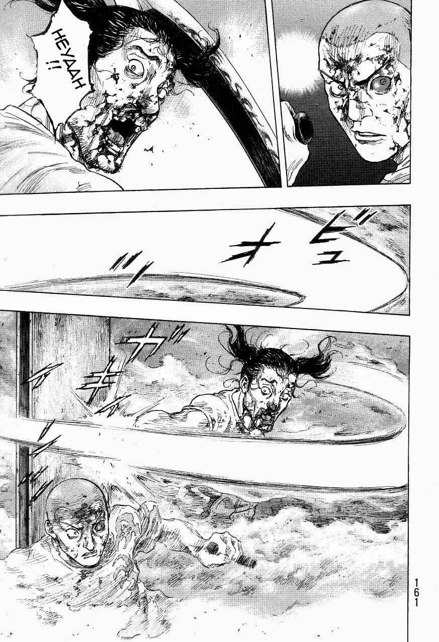Page 15 Chapter 124 Shamo