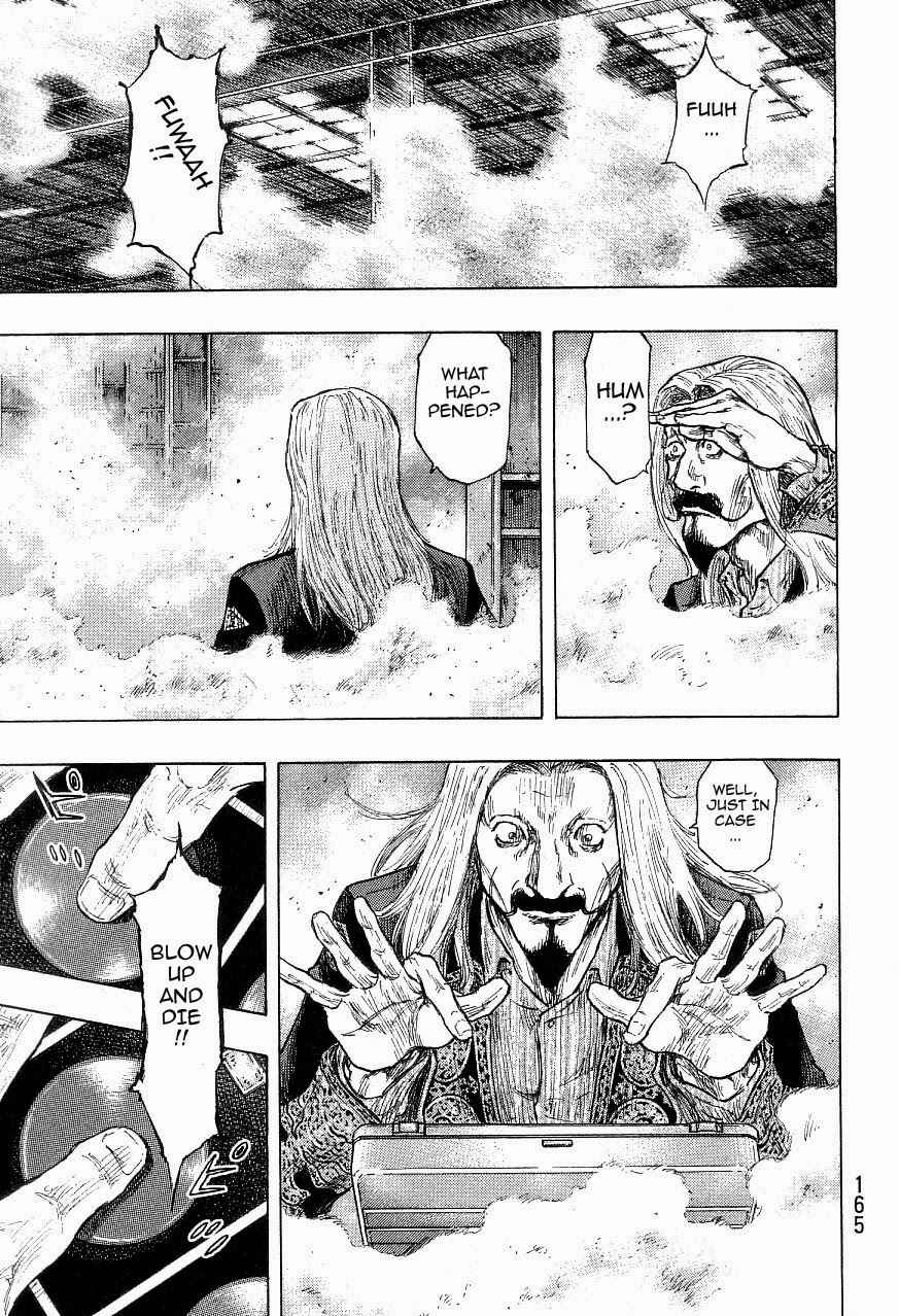 Page 19 Chapter 124 Shamo