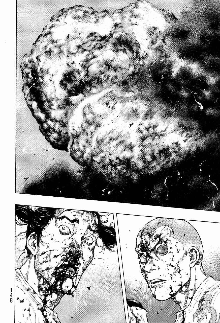 Page 2 Chapter 124 Shamo