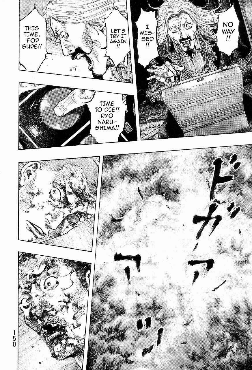 Page 4 Chapter 124 Shamo