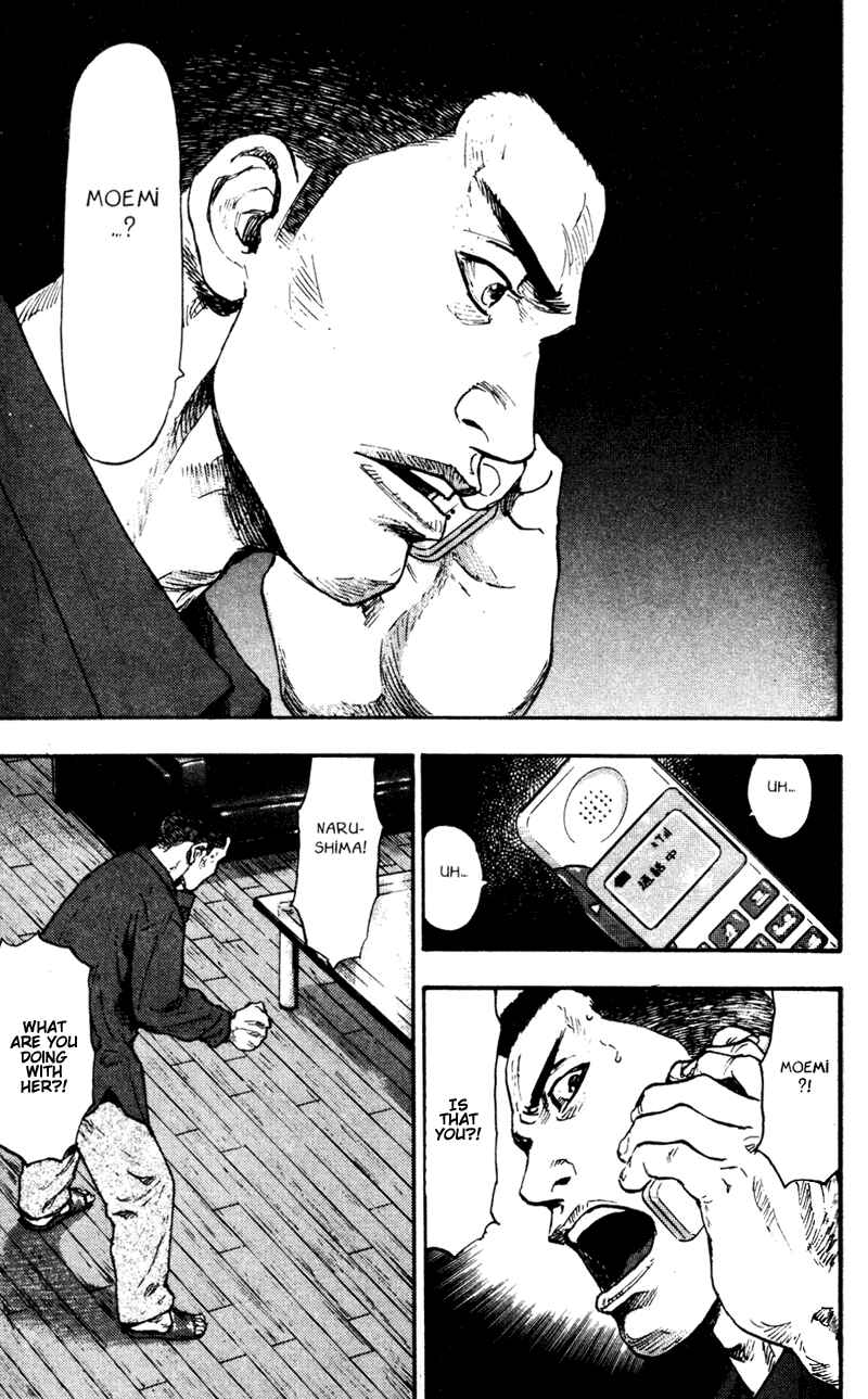 Page 16 Chapter 66 Shamo