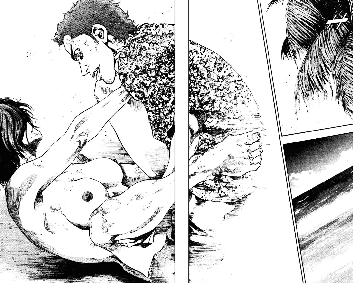 Page 8 Chapter 66 Shamo