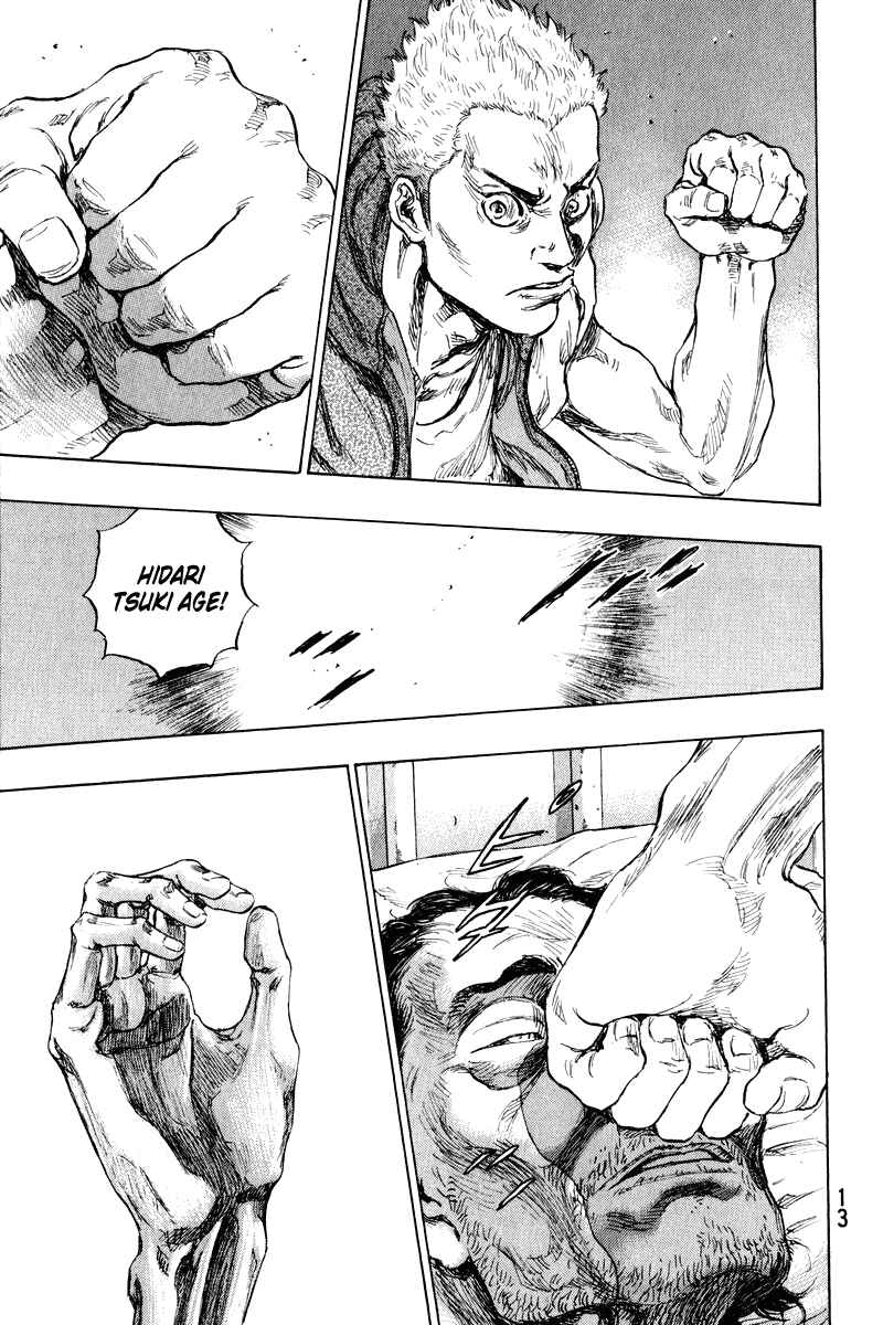 Page 12 Chapter 9 Shamo