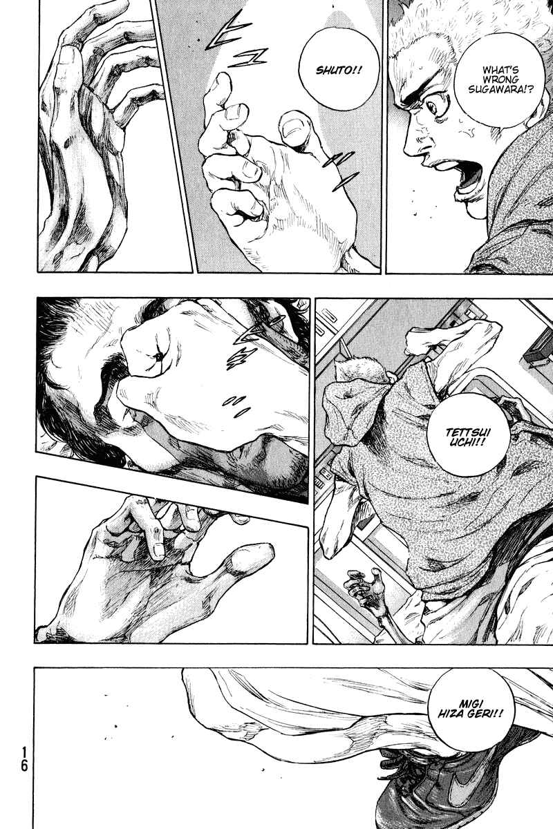 Page 15 Chapter 9 Shamo