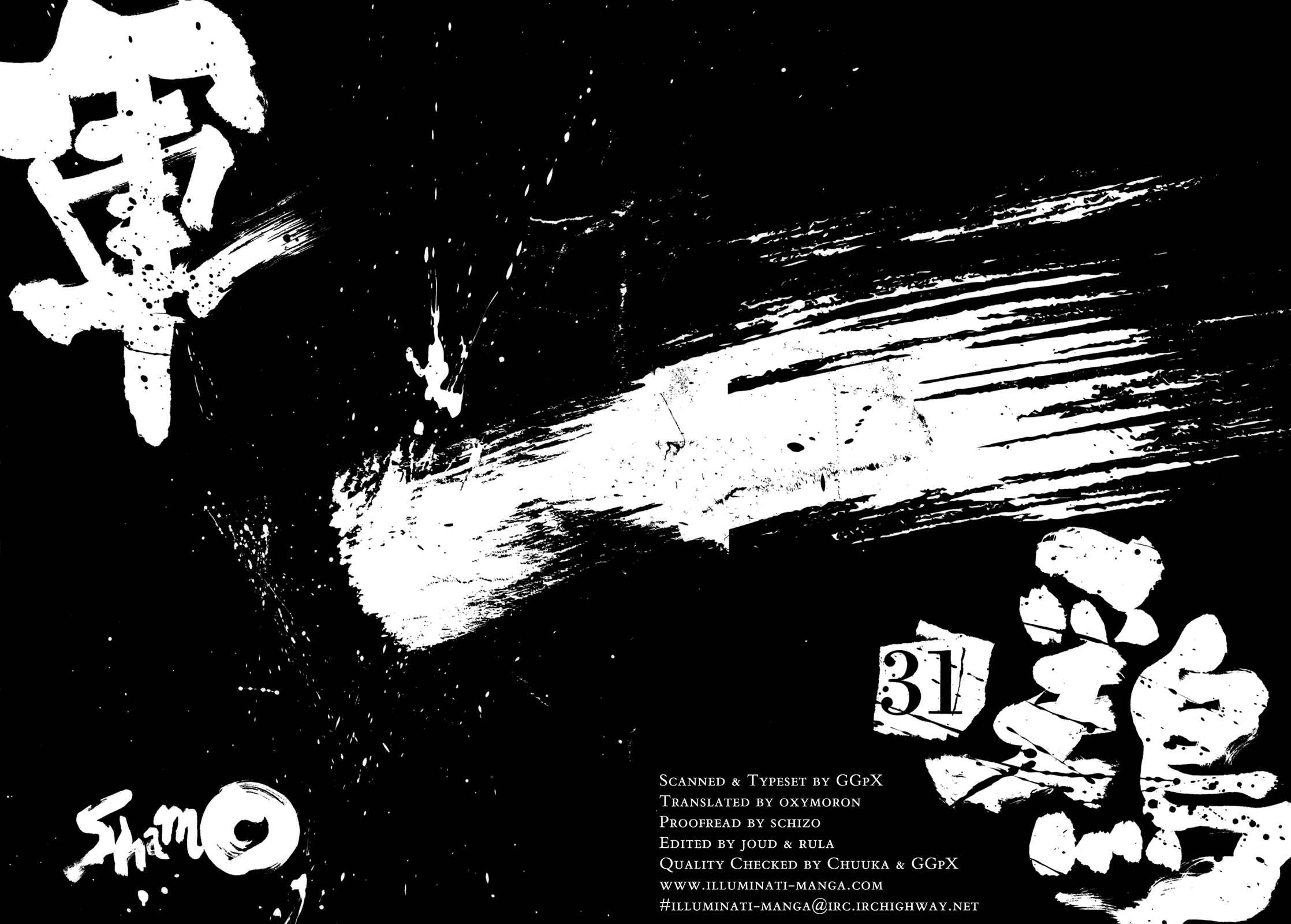Page 4 Chapter 99 Shamo