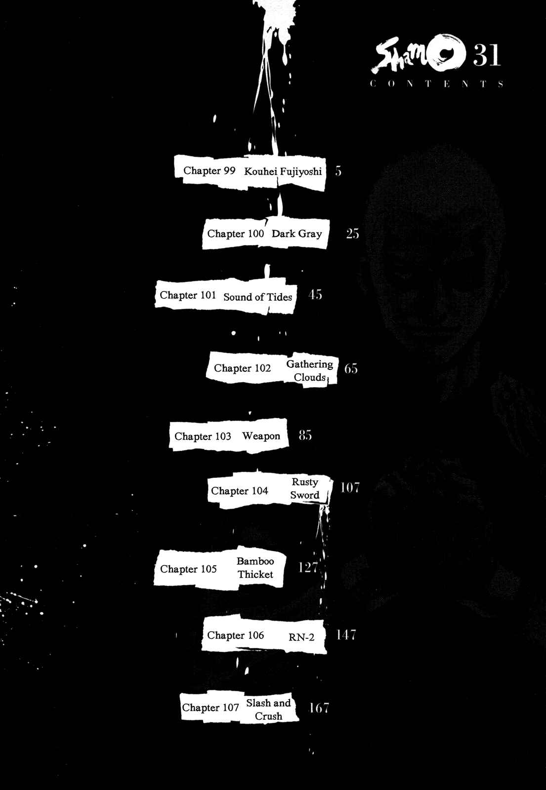 Page 5 Chapter 99 Shamo