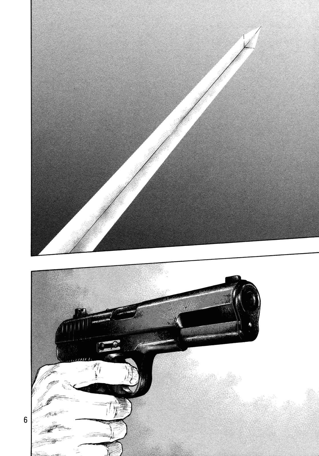 Page 7 Chapter 99 Shamo