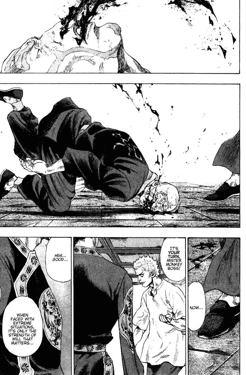 Page 14 Chapter 158 Shamo