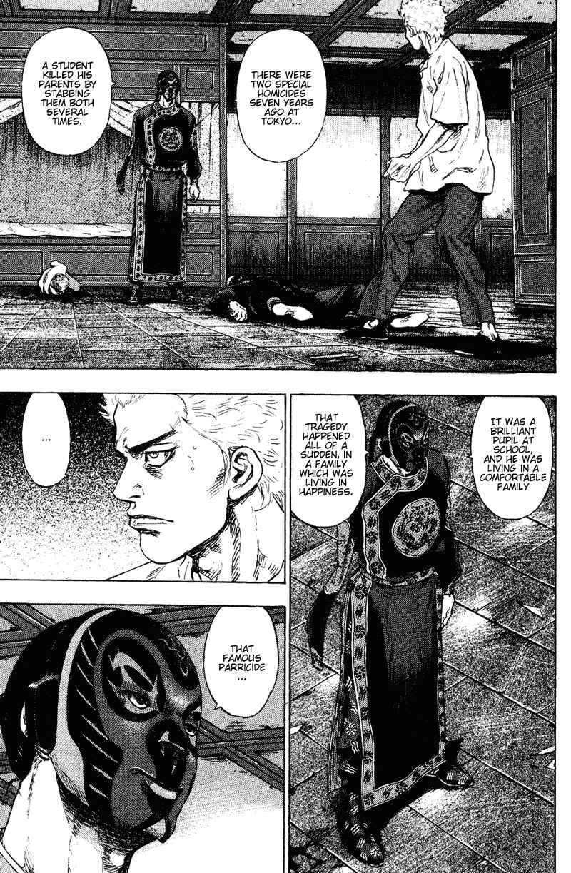 Page 16 Chapter 158 Shamo