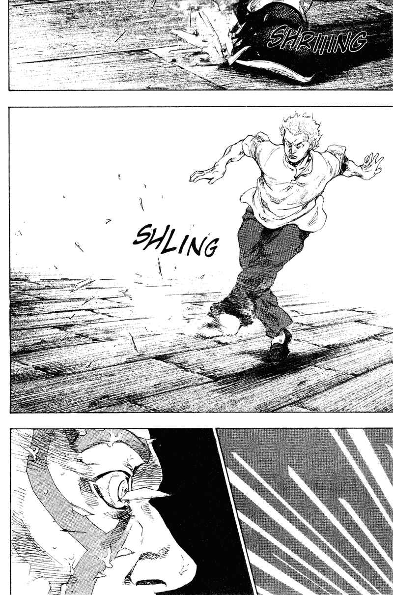 Page 7 Chapter 158 Shamo