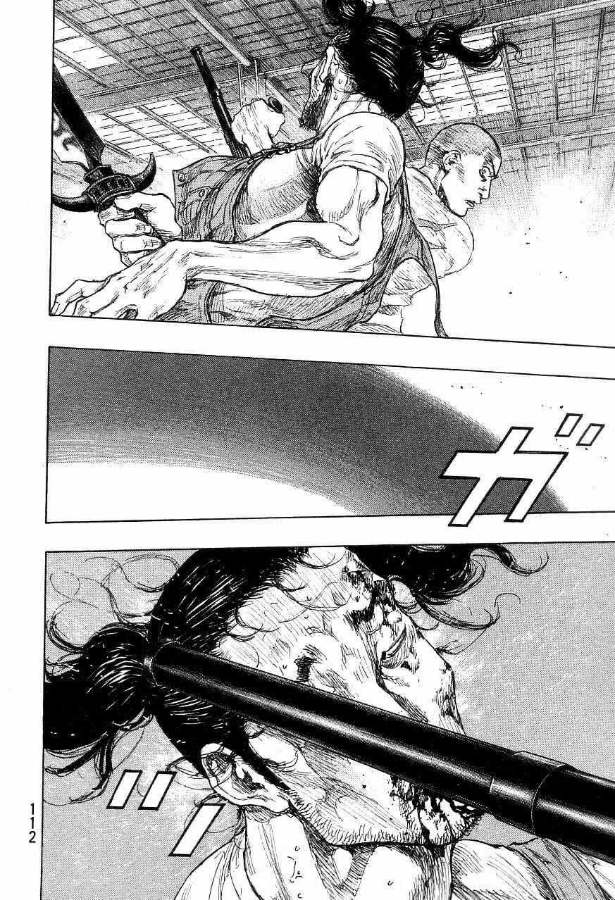 Page 6 Chapter 122 Shamo