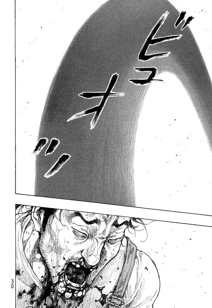 Page 6 Chapter 127 Shamo