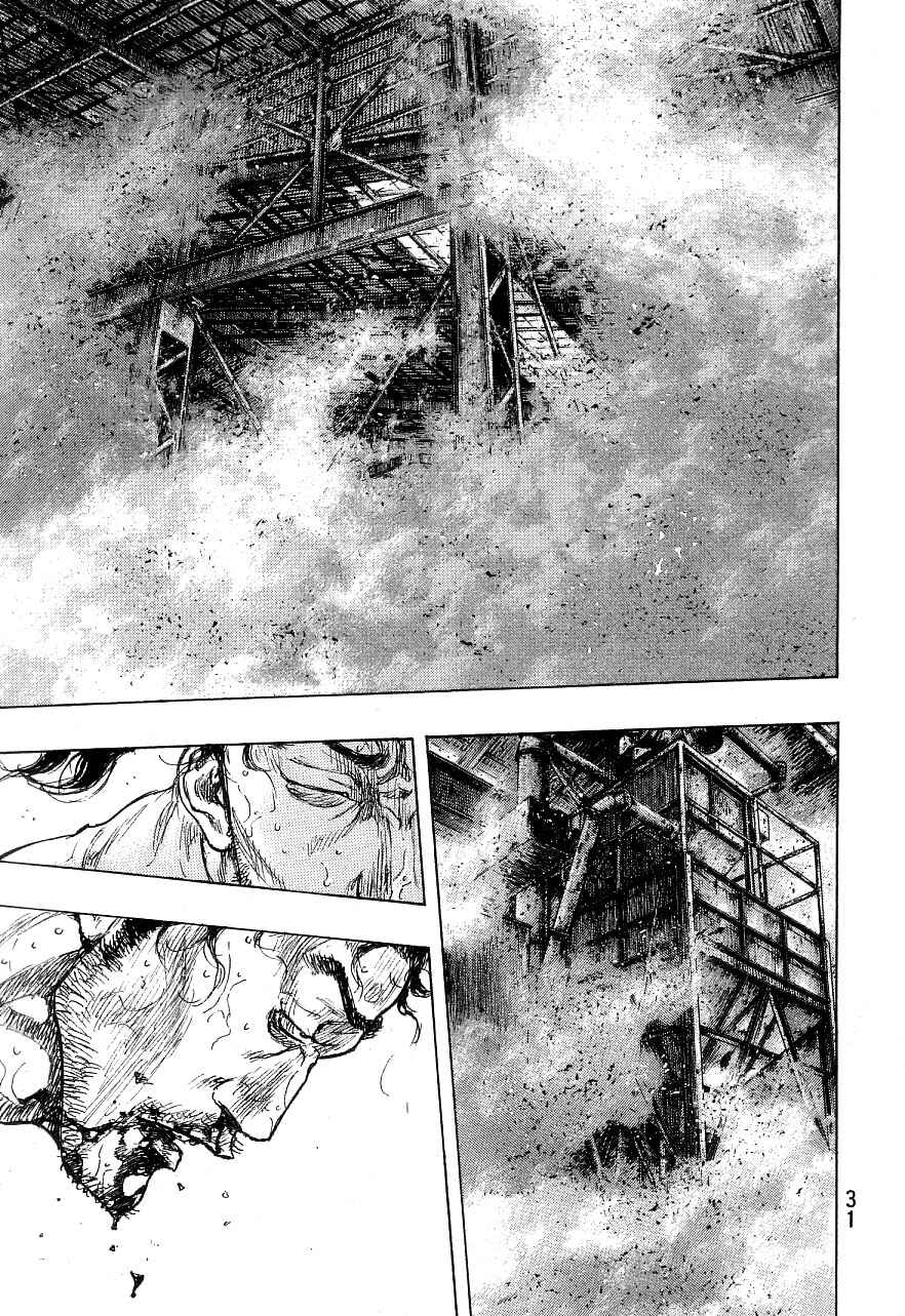 Page 7 Chapter 127 Shamo