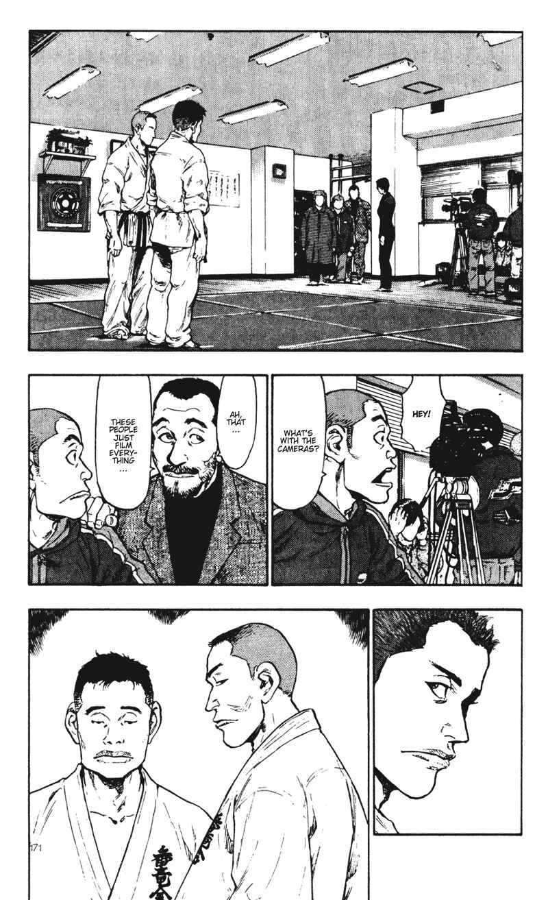 Page 3 Chapter 39 Shamo