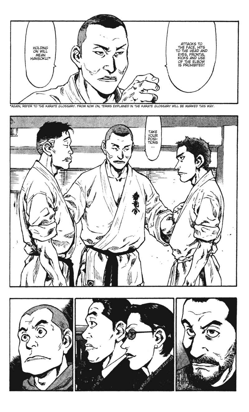 Page 8 Chapter 39 Shamo