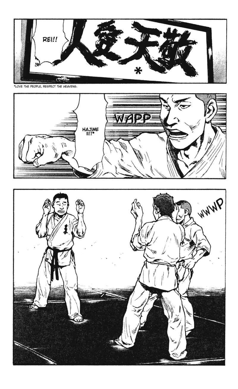 Page 9 Chapter 39 Shamo