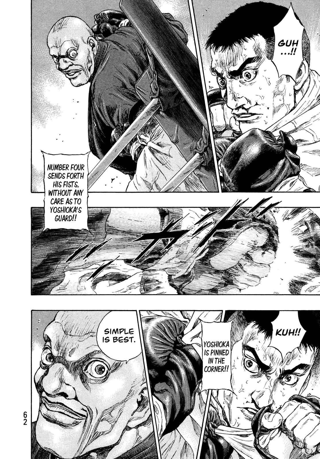 Page 18 Chapter 56 Shamo