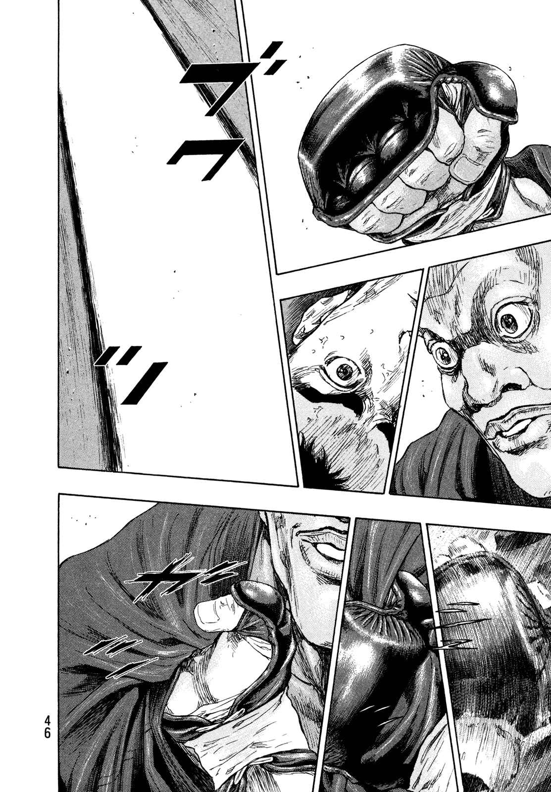 Page 2 Chapter 56 Shamo