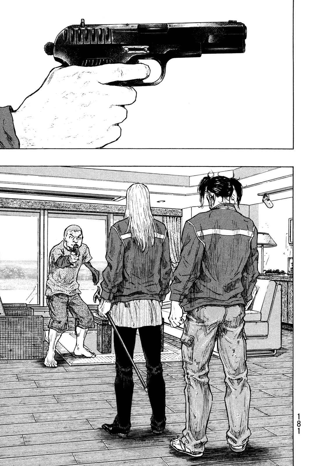 Page 15 Chapter 98 Shamo