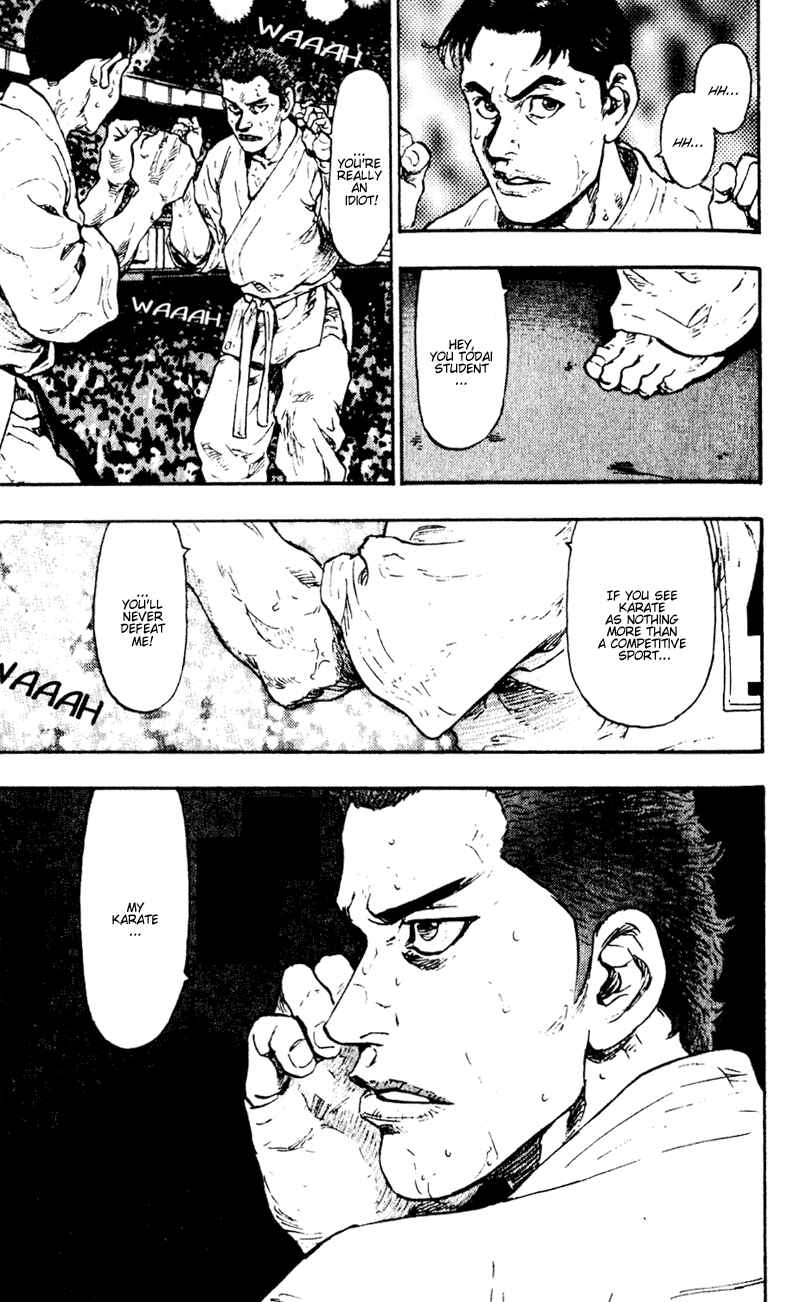 Page 15 Chapter 46 Shamo