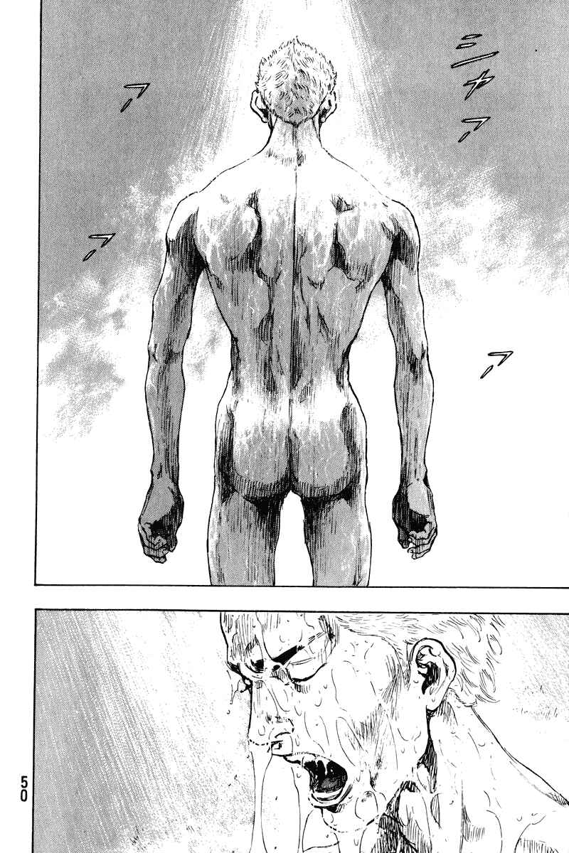Page 4 Chapter 2 Shamo