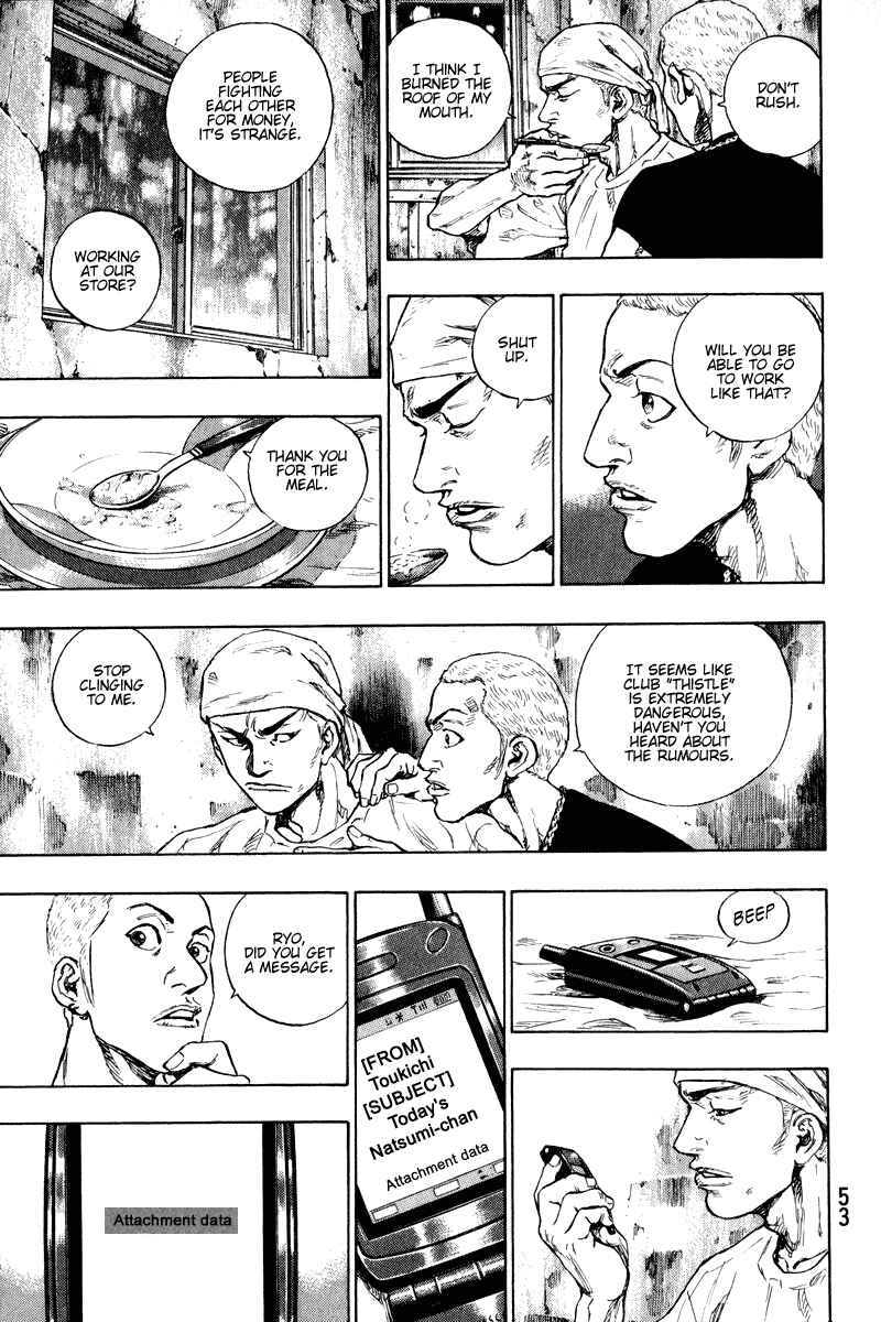 Page 7 Chapter 2 Shamo