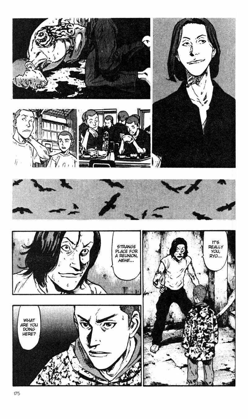 Page 7 Chapter 29 Shamo