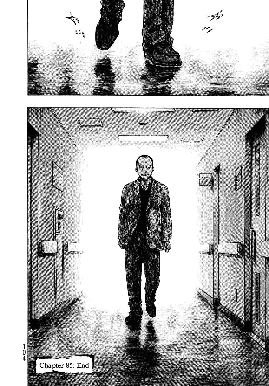 Page 20 Chapter 85 Shamo