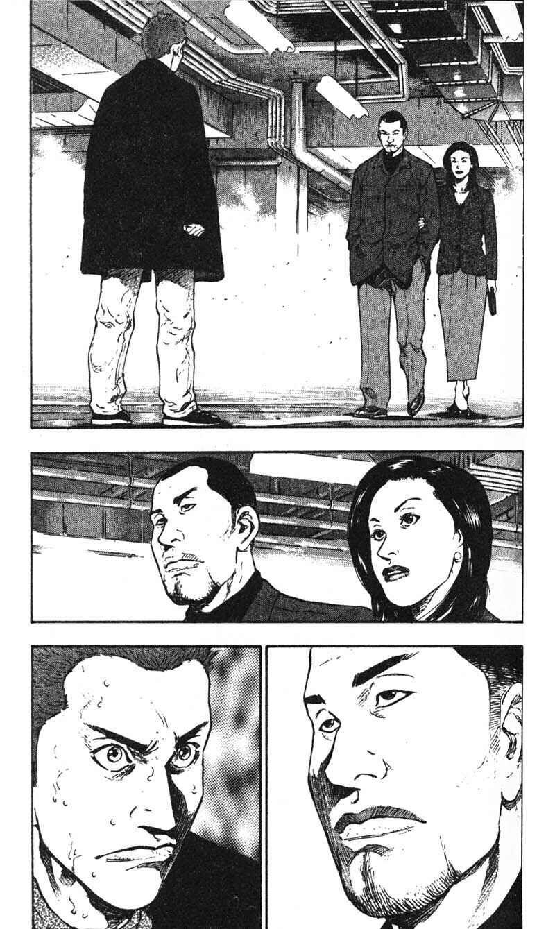 Page 15 Chapter 36 Shamo
