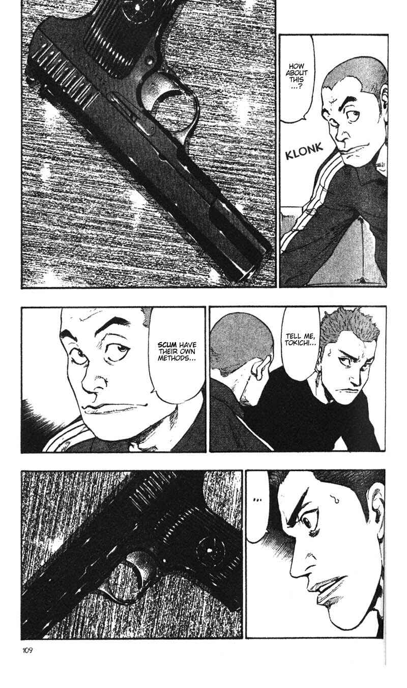 Page 7 Chapter 36 Shamo