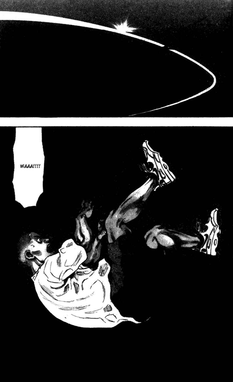 Page 1 Chapter 84 Shamo