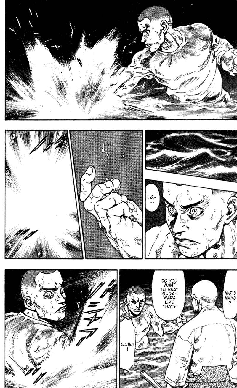 Page 11 Chapter 84 Shamo