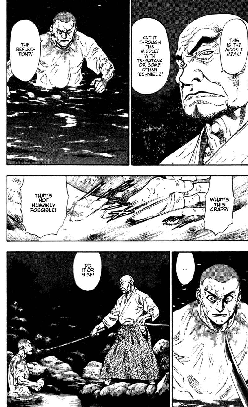 Page 5 Chapter 84 Shamo