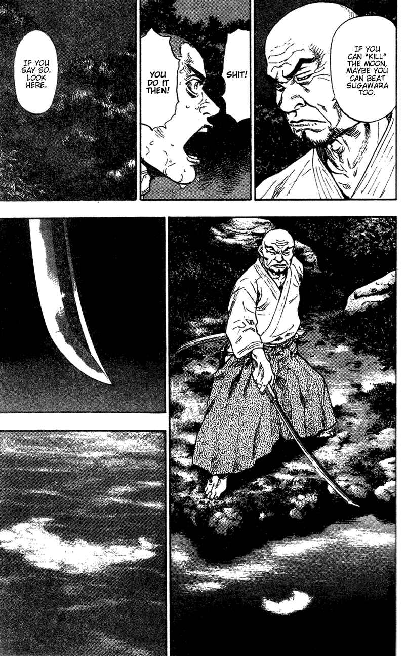 Page 6 Chapter 84 Shamo