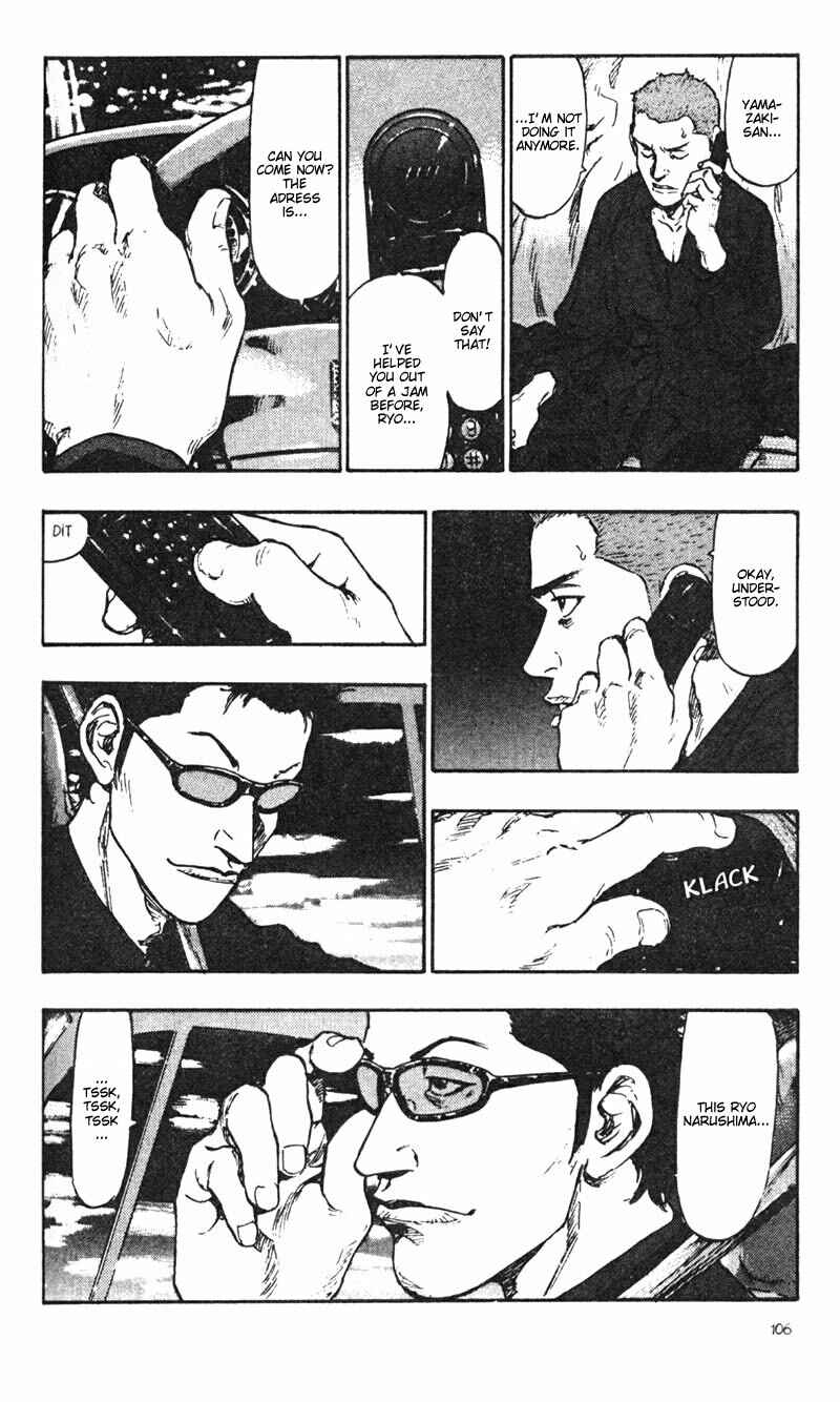 Page 18 Chapter 25 Shamo