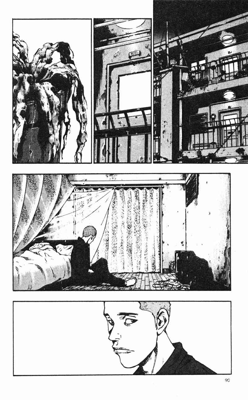 Page 2 Chapter 25 Shamo