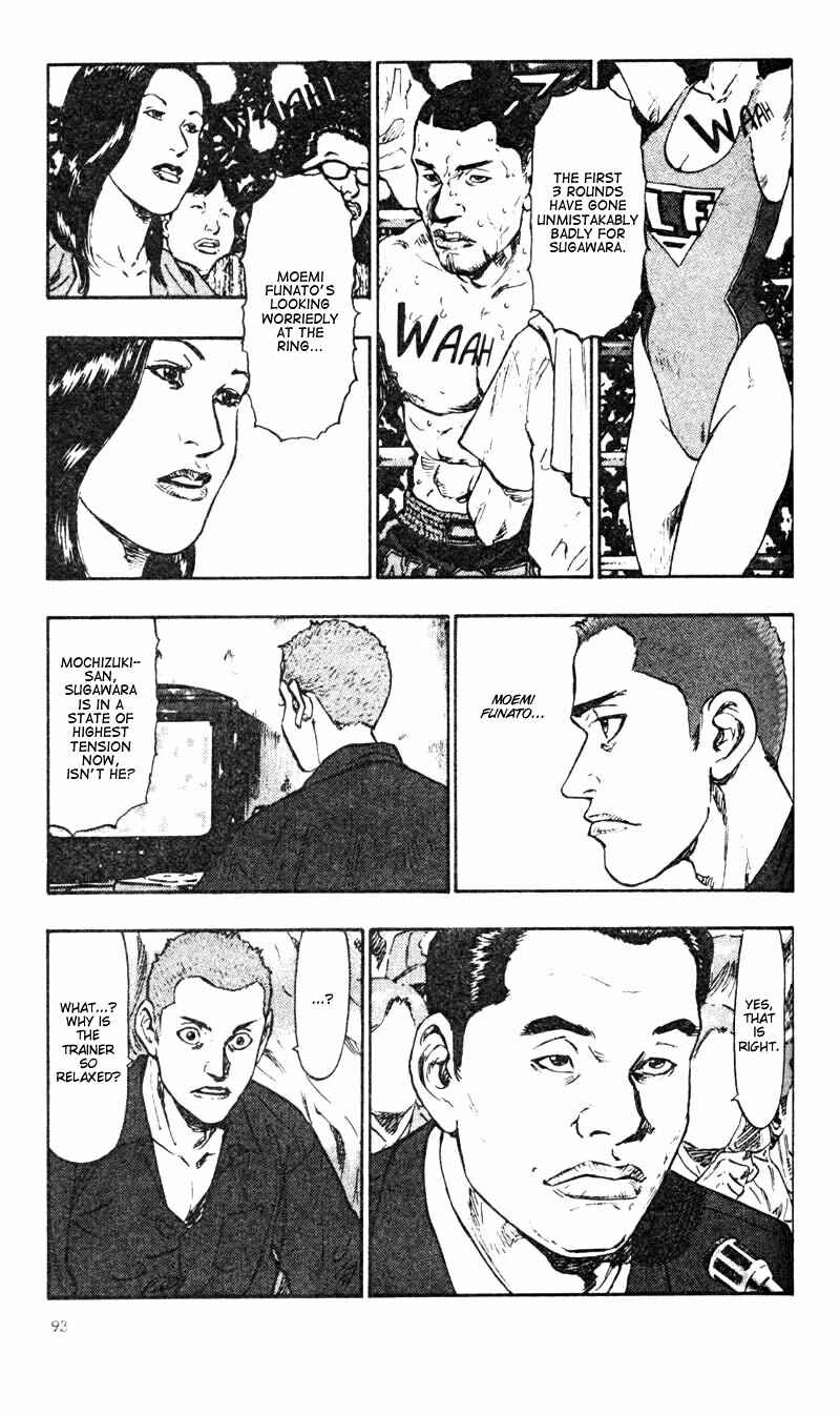 Page 5 Chapter 25 Shamo