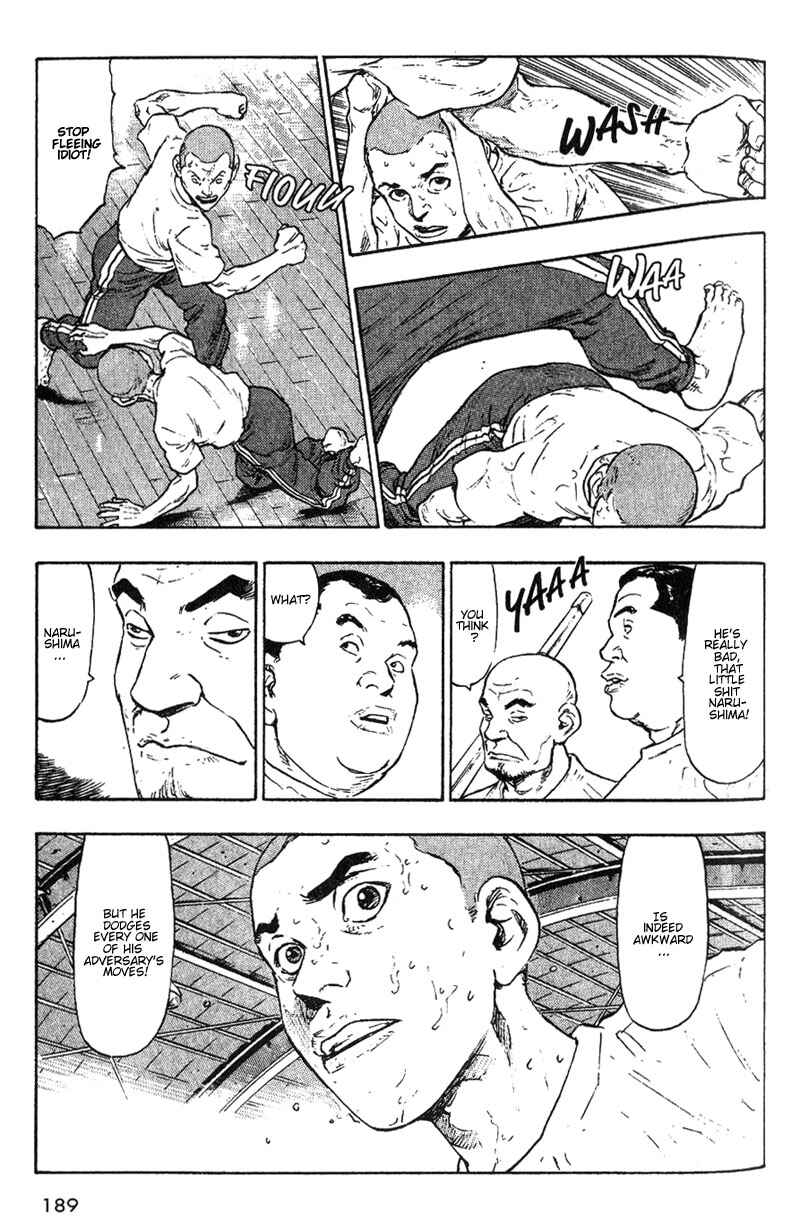 Page 15 Chapter 9 Shamo