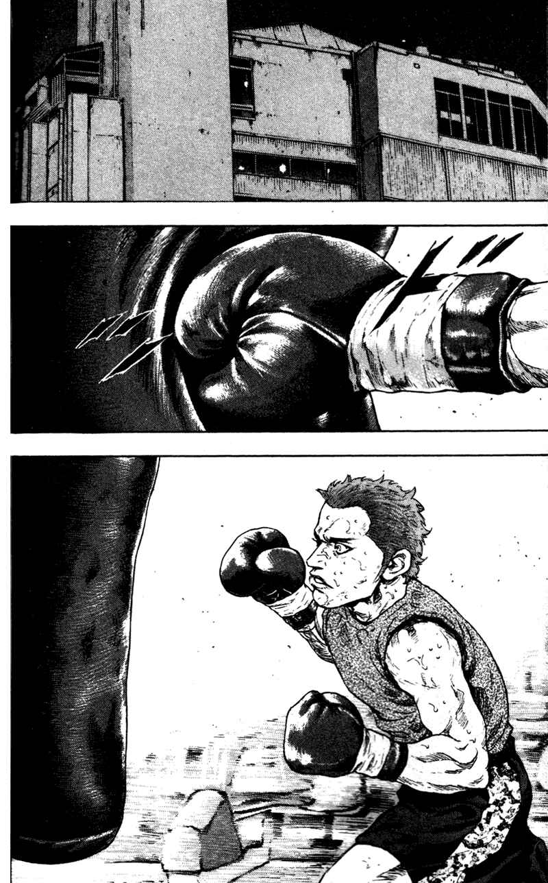 Page 18 Chapter 73 Shamo