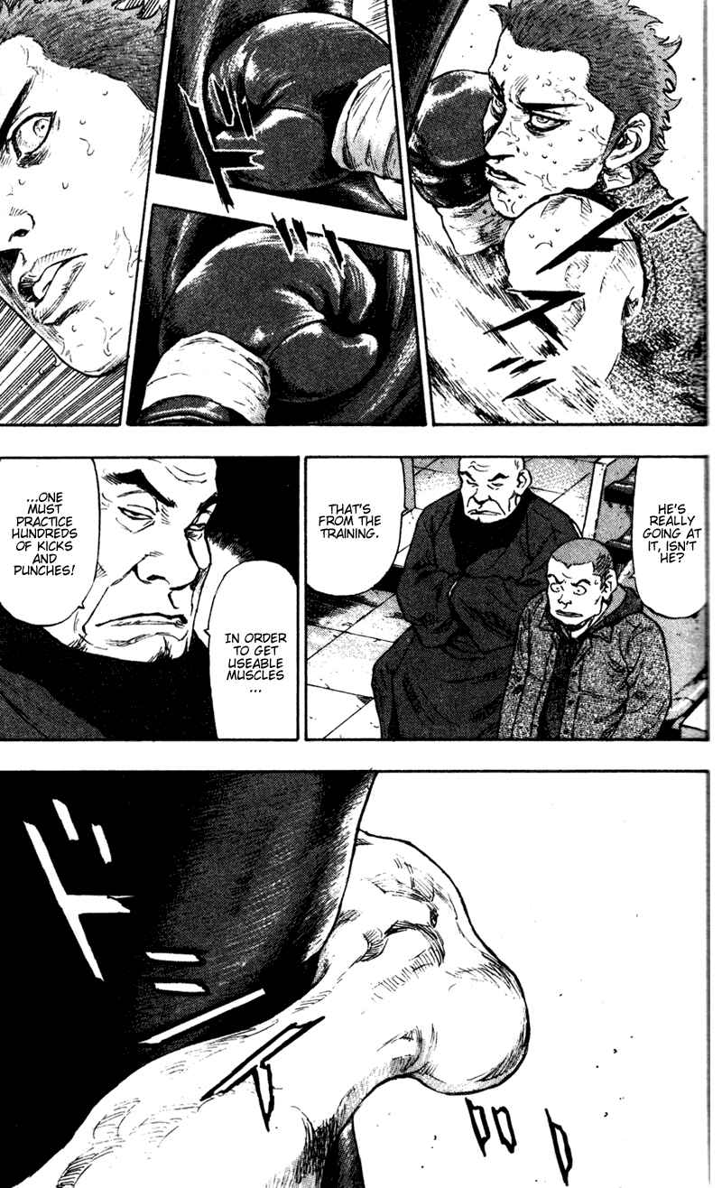 Page 19 Chapter 73 Shamo