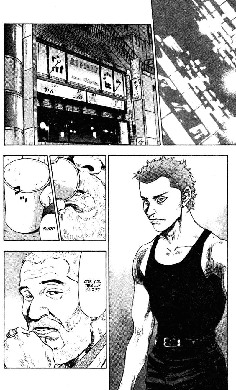 Page 2 Chapter 73 Shamo