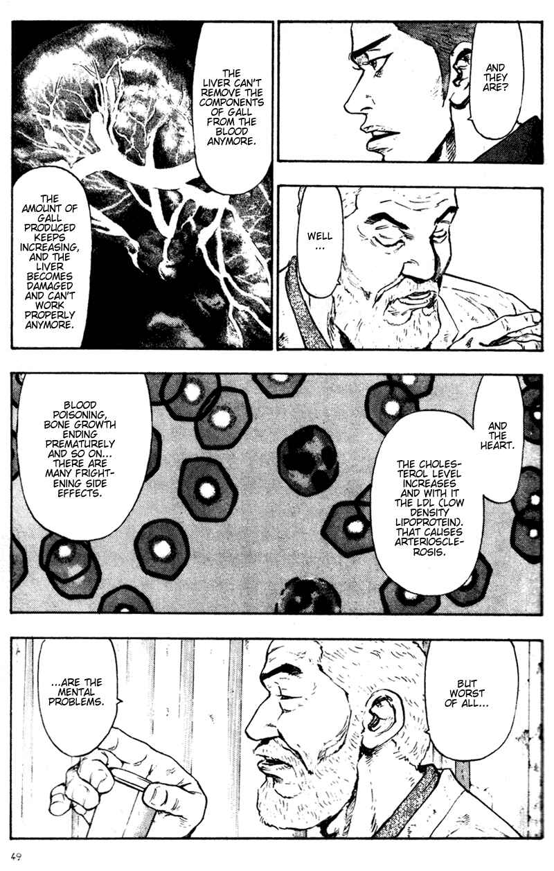 Page 7 Chapter 73 Shamo