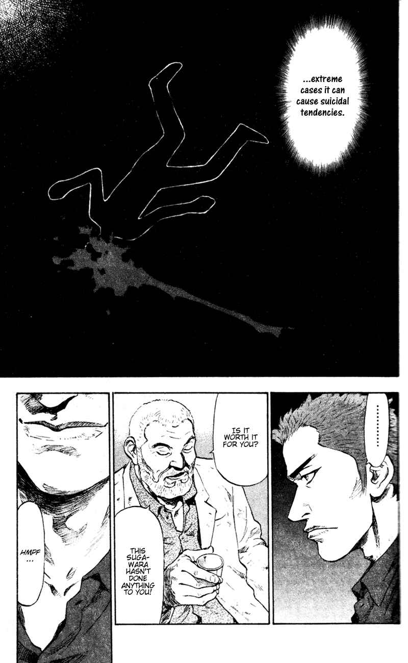 Page 9 Chapter 73 Shamo