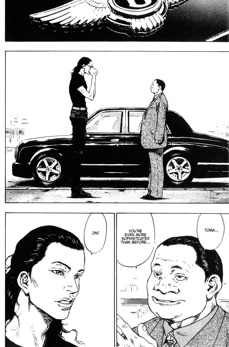 Page 12 Chapter 167 Shamo