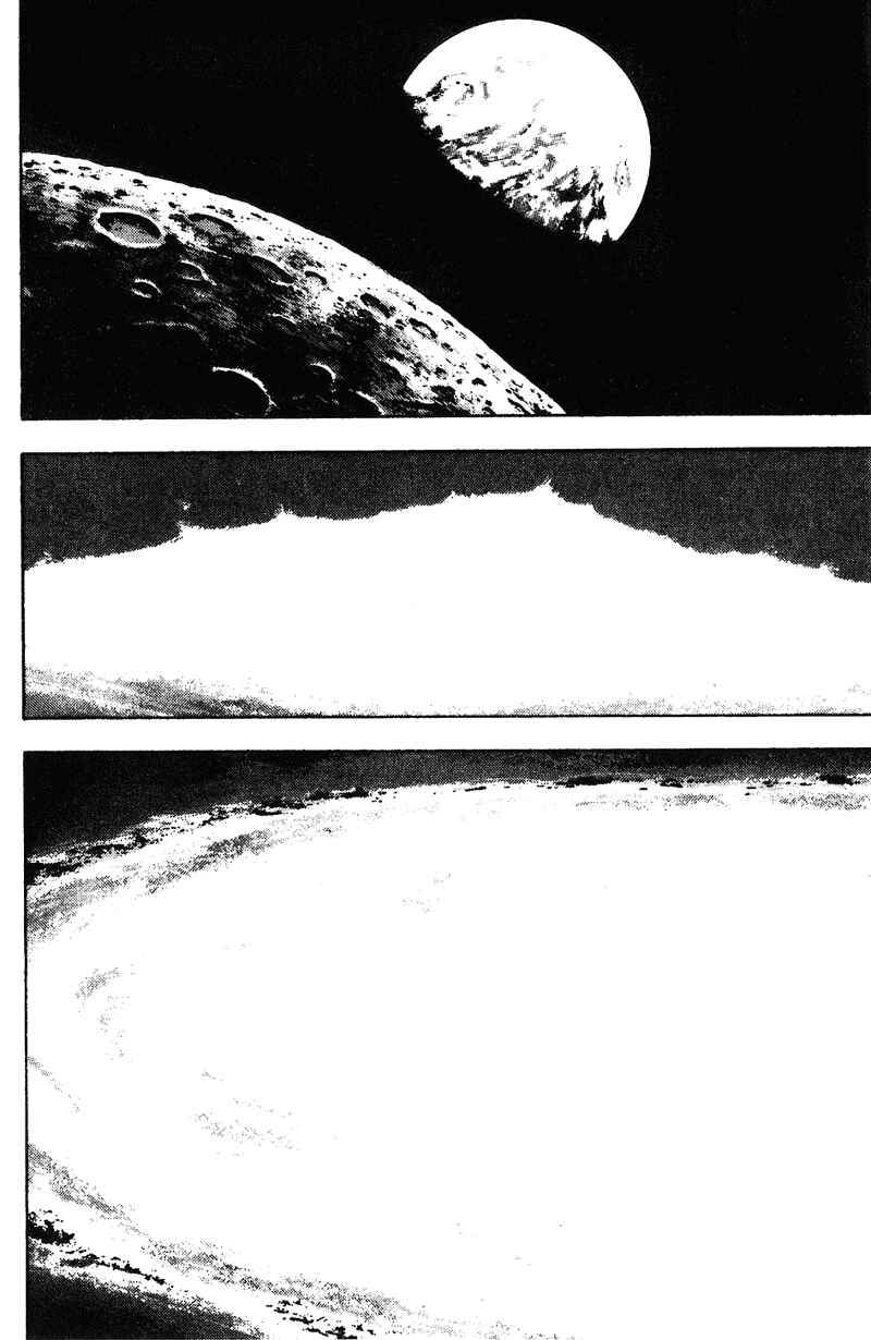 Page 2 Chapter 167 Shamo