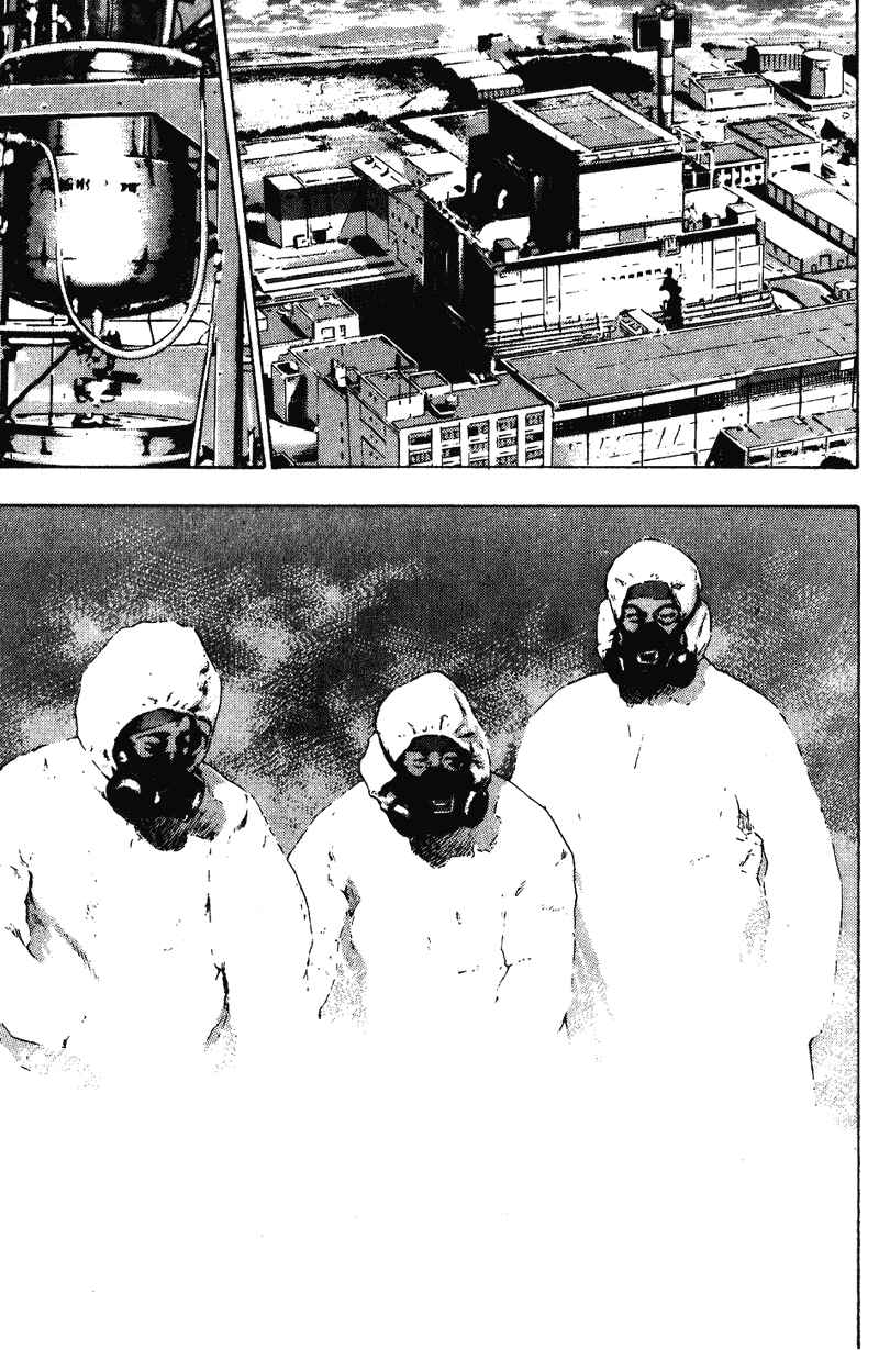 Page 5 Chapter 167 Shamo