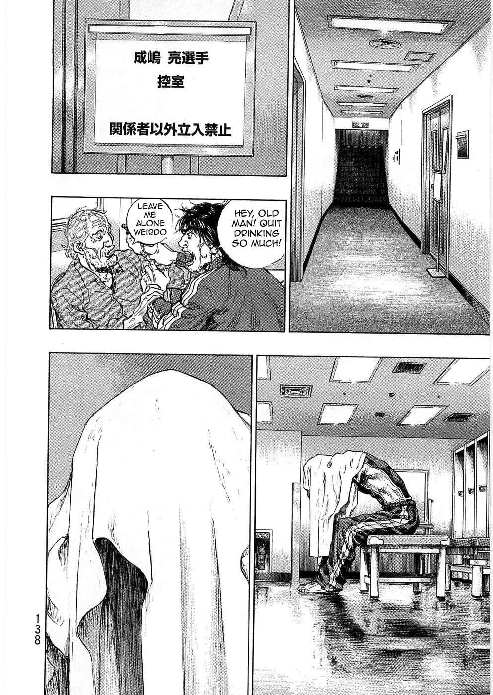 Page 10 Chapter 42 Shamo