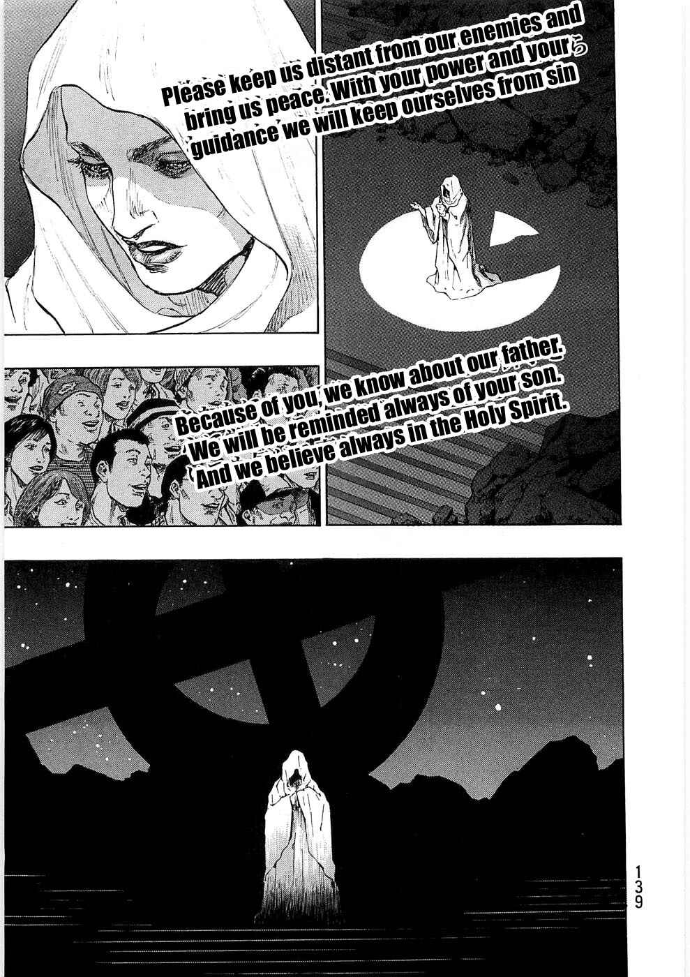 Page 11 Chapter 42 Shamo