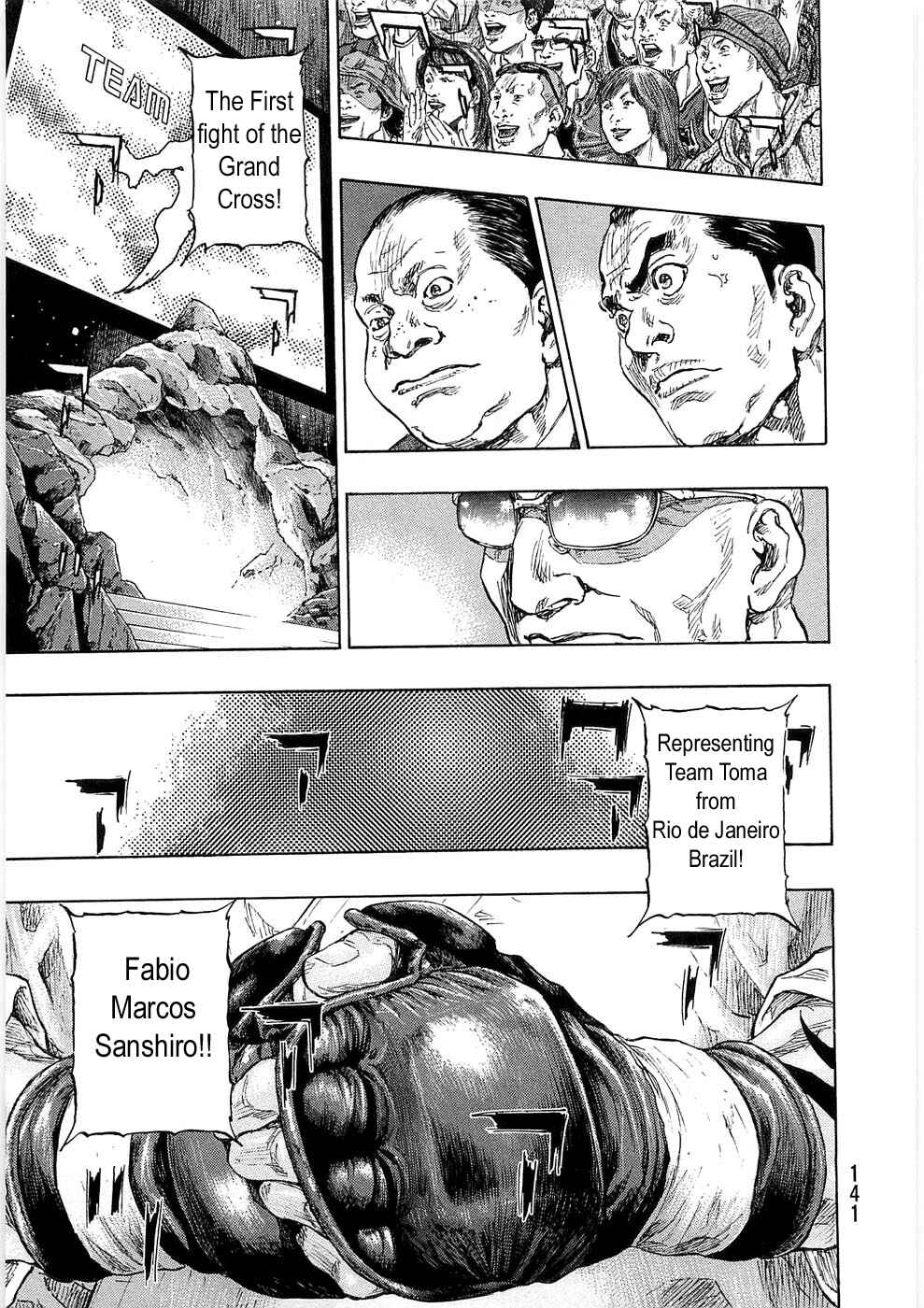 Page 13 Chapter 42 Shamo