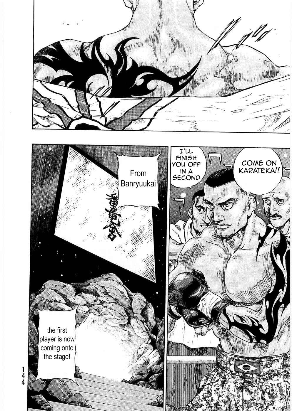 Page 16 Chapter 42 Shamo